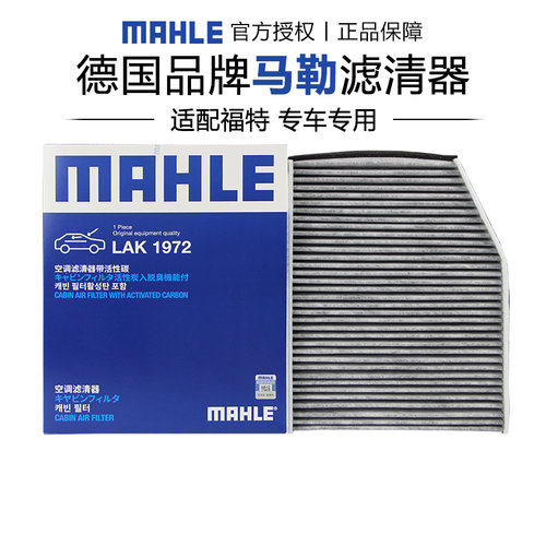 适配福特专车专用正品保障