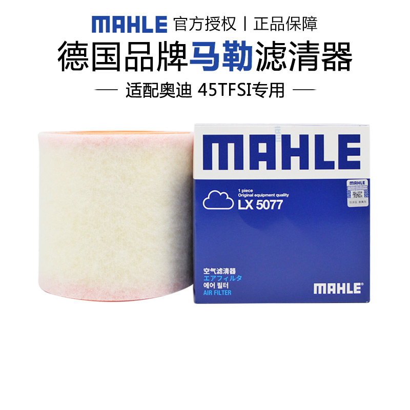 适配奥迪专车专用正品保障