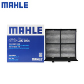 马勒LAK2005适配斯巴鲁XV森林人椰壳活性炭空调滤芯格滤清器正品