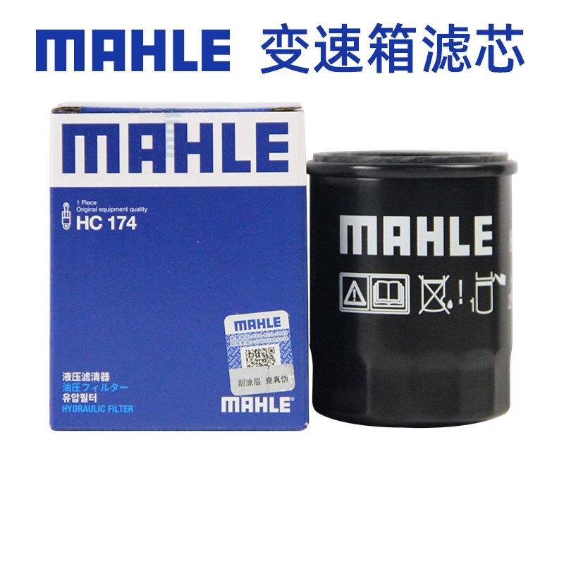 适配特斯拉MODELY MODEL3 毛豆S MODELX变速箱滤芯马勒减速器滤网,汽车零部件/养护/美容/维保,变速箱滤清器,淘宝优惠券,粉丝福利购,淘宝优惠卷