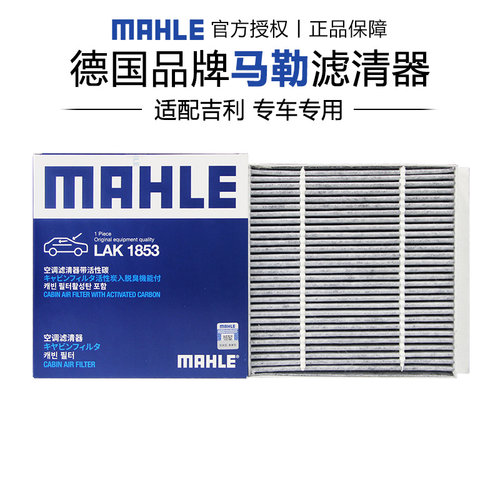 适配吉利领克专车专用正品保障