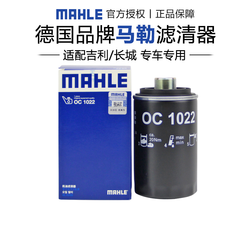 适配吉利长城专车专用长城