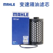 适配新帕萨特速腾CC迈腾高尔夫6R GTI甲壳虫途观马勒变速箱油滤芯