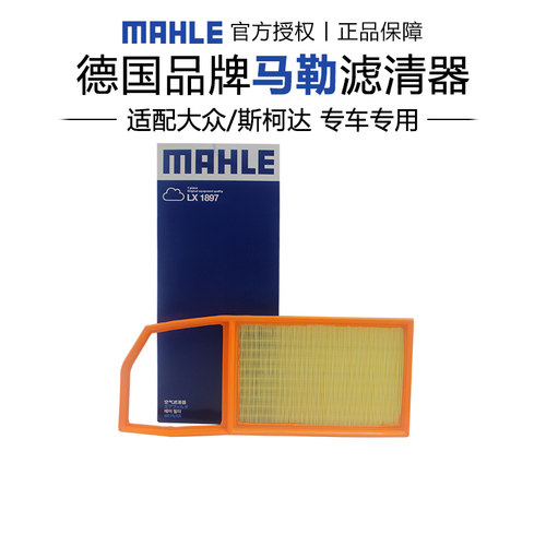 适配大众专车专用正品保障