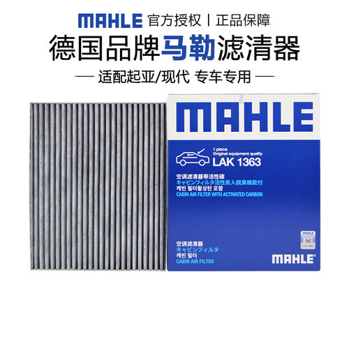 适配现代起亚专车专用