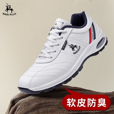 奈客保罗老年人健步鞋秋冬季新款爆款真皮时尚减震耐磨运动休闲鞋