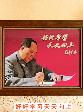 毛爷爷桌面画像高清写真纸