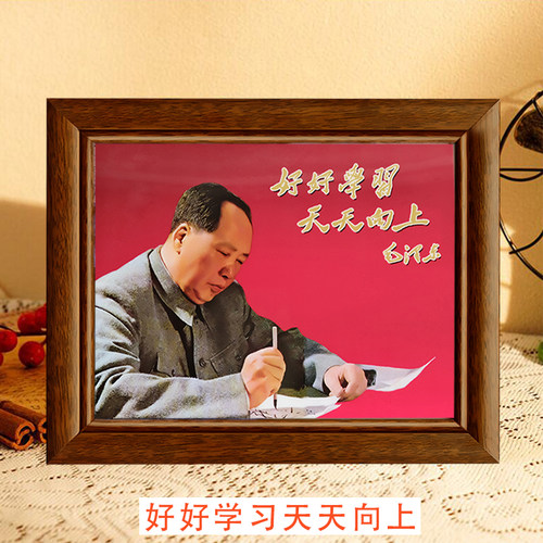 毛爷爷桌面画像高清写真纸