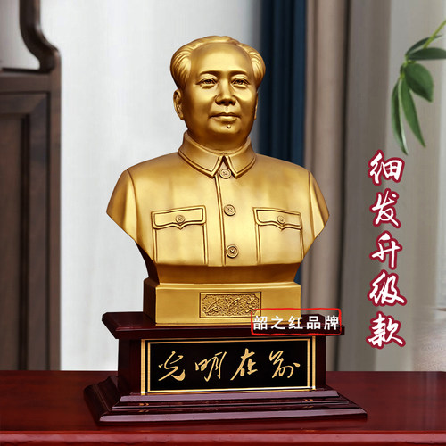 毛主席头像雕塑桌面摆件