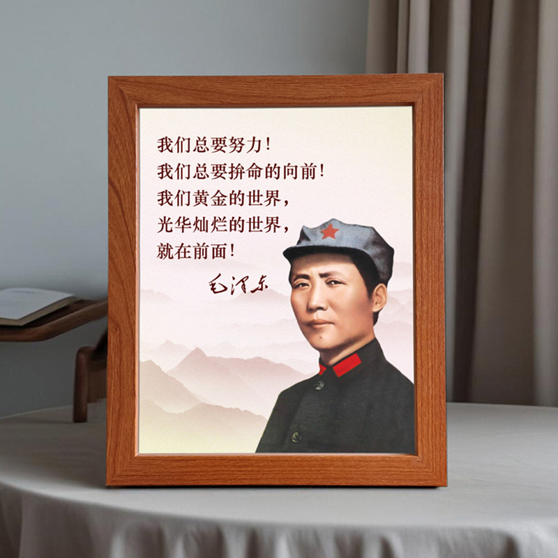 毛主席诗词画像伟人语录名言励志照片桌面摆件客厅书房收藏纪念品