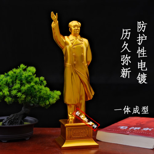 韶之红毛主席铜像电镀雕塑摆件