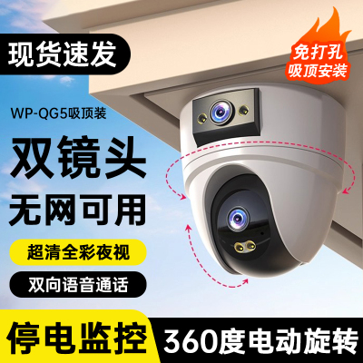 监控器店铺用商用家用手机远程摄像头室内门口无线智能4G免费流量