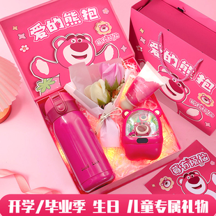 迪士尼2024新款 暖宝宝生日定制草莓熊 暖手宝充电宝二合一手握式