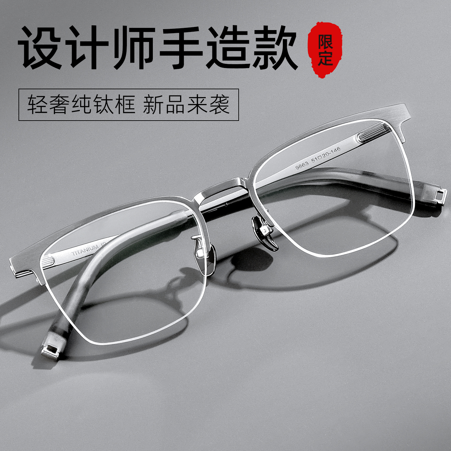 镜缘坊复古纯钛眼镜框配度数