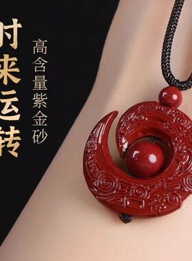 朱砂时来运转吊坠女轻奢小众红色项链简约转运珠可调节复古本命年