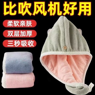 干发帽女吸水双层2023新款帽子包头巾洗头擦头发超强速干毛巾浴帽