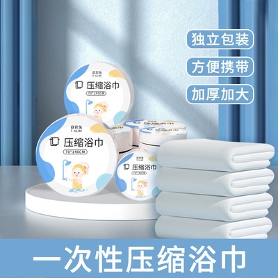 酒店旅行超大加厚一次性浴巾