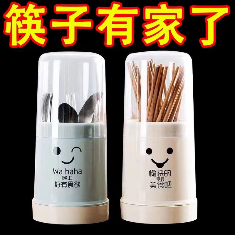 pp+ps材质可拆卸沥水多件更优惠