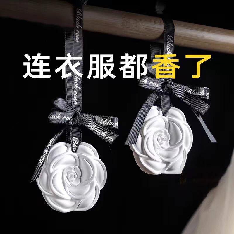 香薰衣橱石膏家用卧室持久香片