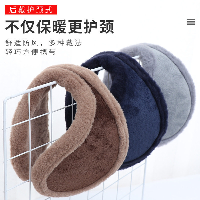 耳罩男冬季加厚保暖防冻护耳骑行