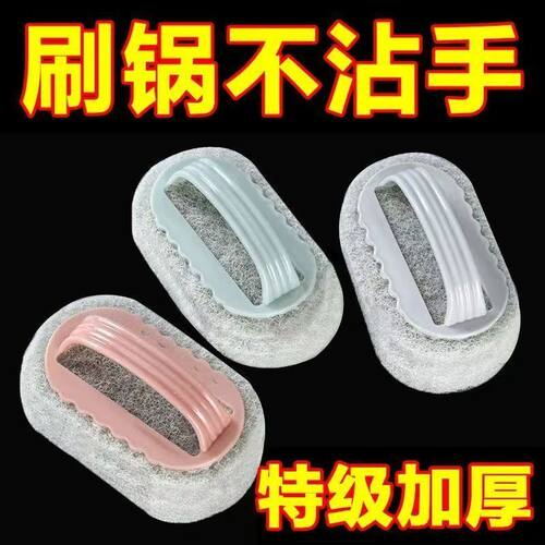 清洁刷魔力刷海绵擦多件更优惠