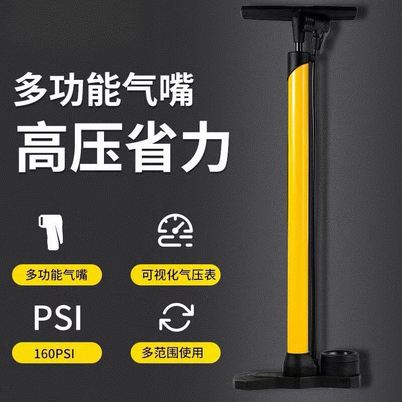自行车打气筒高压家用电动电瓶通用充气管子泵公路新型桶配件大全