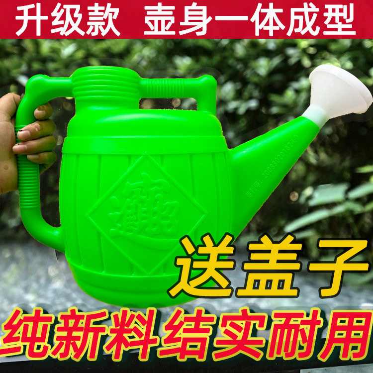 长嘴花洒壶园艺浇菜洒水壶