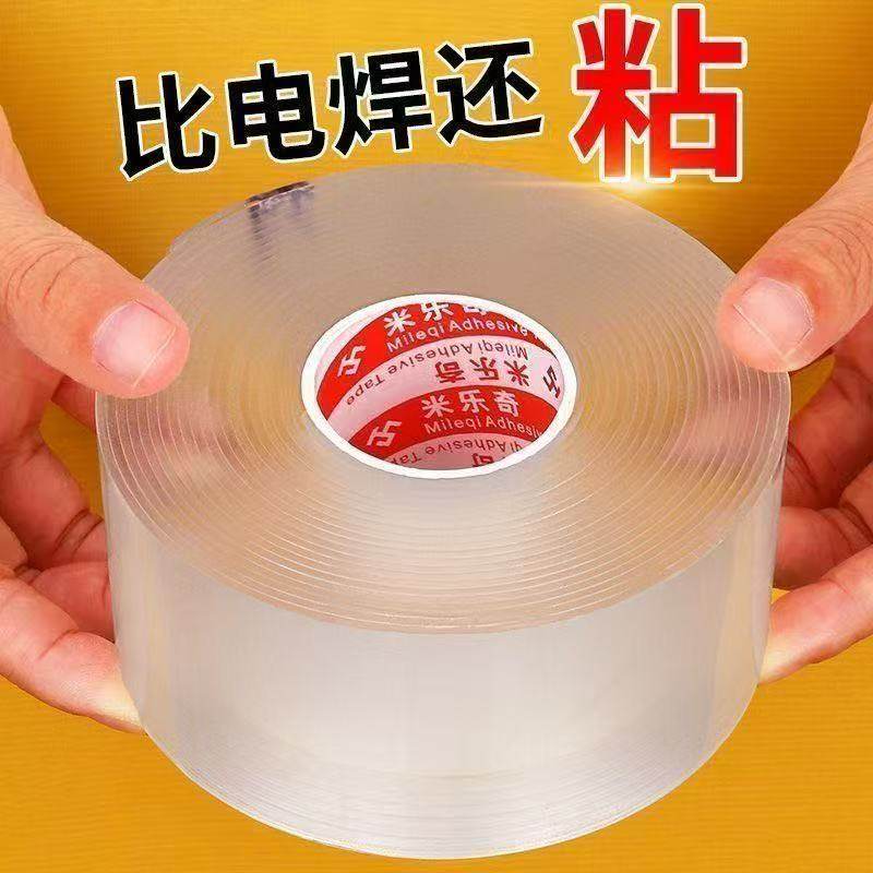 粘墙面固定无痕钉免打孔双面胶