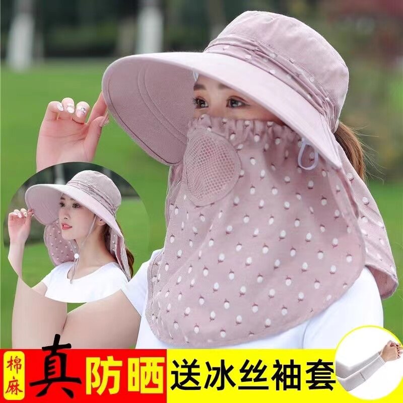 钓鱼采茶遮阳帽遮脸面罩女可卷