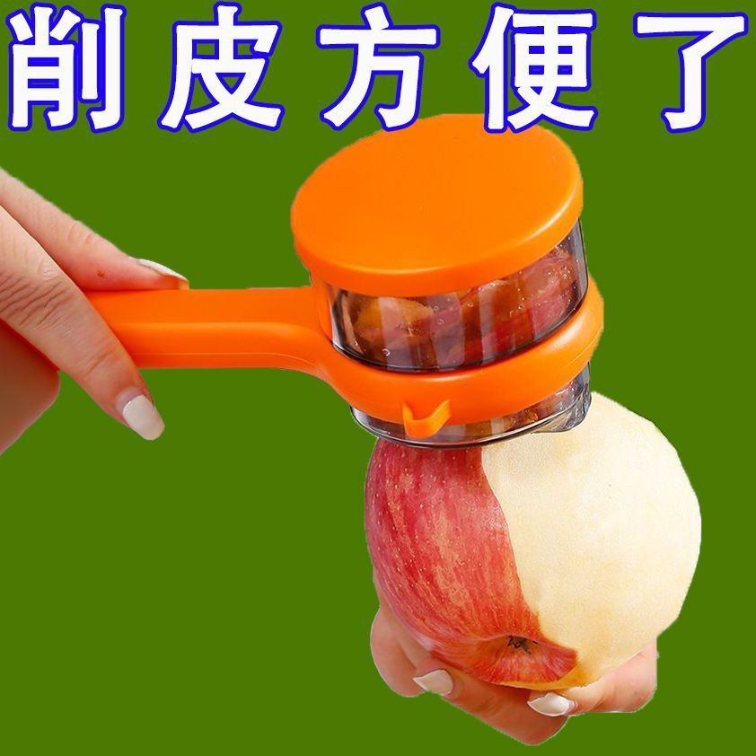 创意存储式削皮器带收纳盒防飞溅削皮刀去皮器水果皮刨刀食品级盒