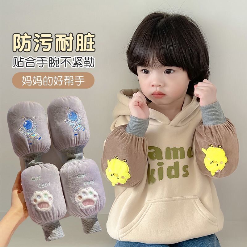 防污新款罗口长袖头护袖儿童袖套