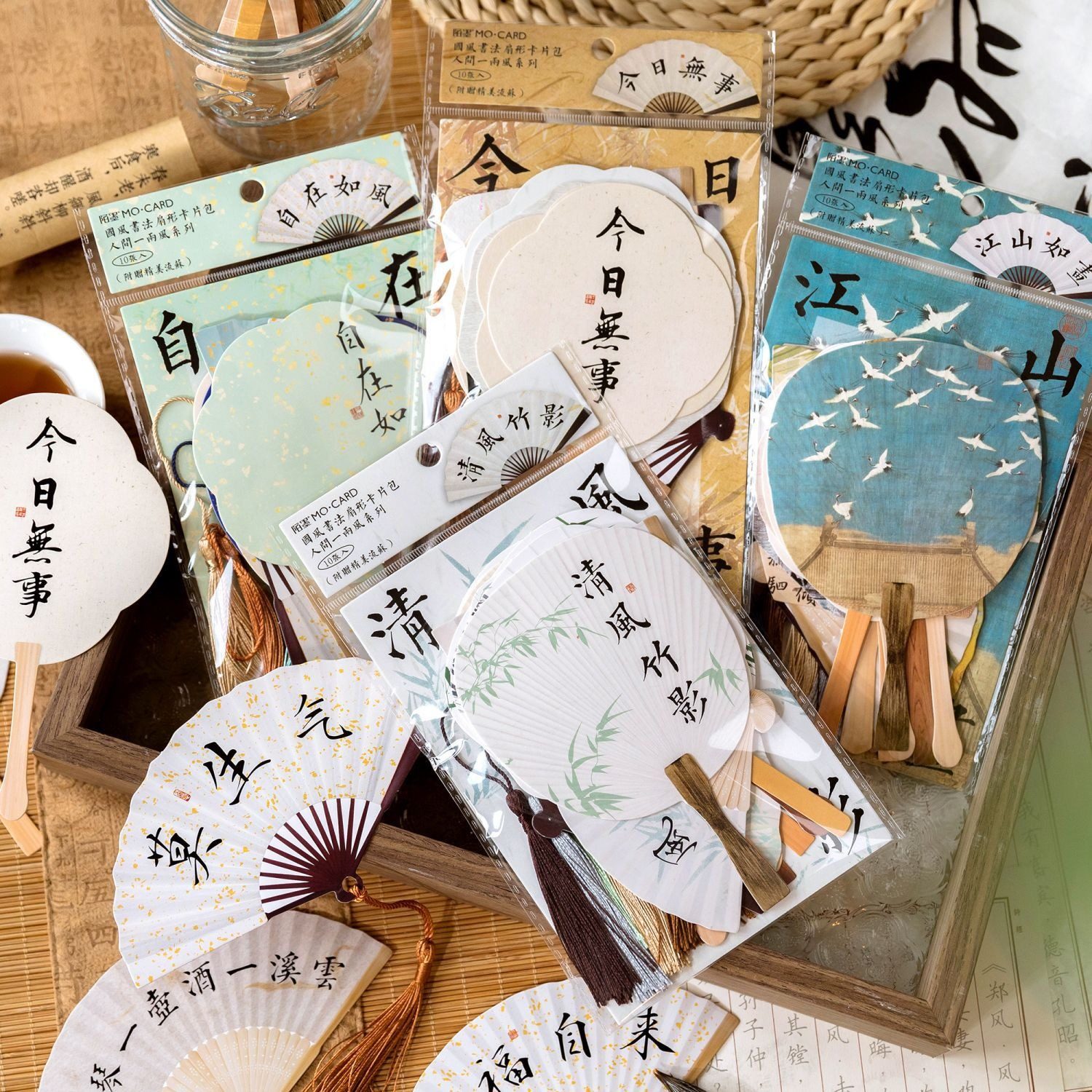 中国风书签古风卡片DIY卡片装饰中国风文艺古风迷你扇子洒金书法家