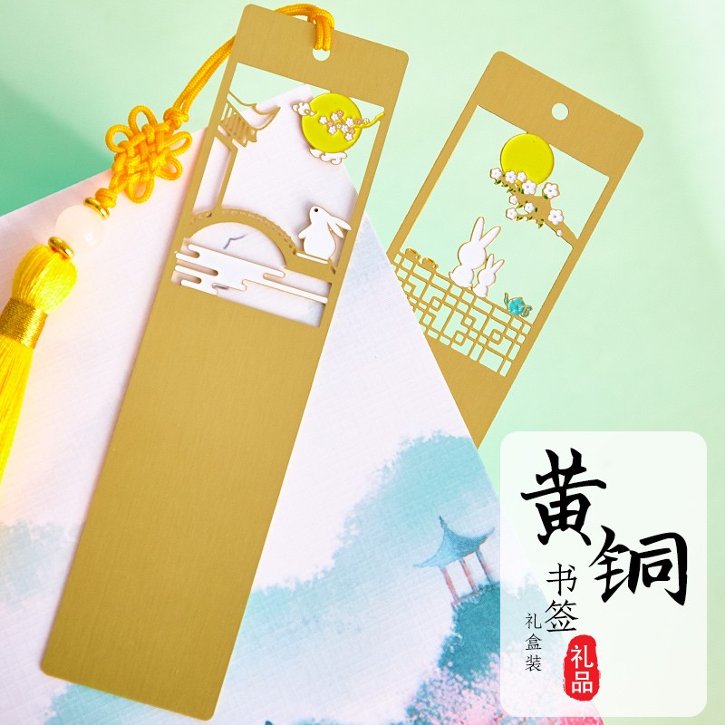 书签卡通创意兔文创小礼物学生文具幼儿园小学生鼓励书签同学礼物可定制个性刻字小礼品可爱创意同学礼品留念