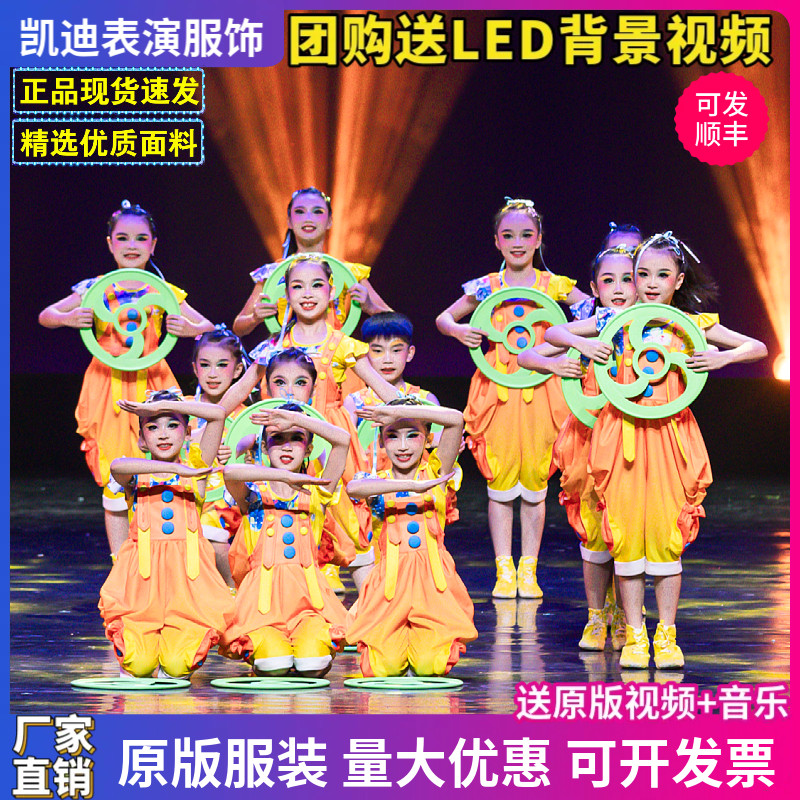 小荷风采小铁环儿童演出服可爱背带裤表演服幼儿园灯笼裤舞蹈服装