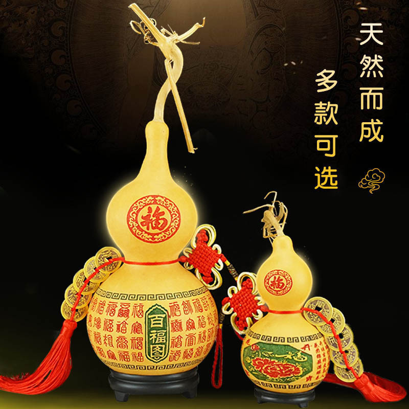 天然葫芦门对门带龙头百福百寿