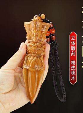 桃木金刚杵手把件天罡剑工艺饰品
