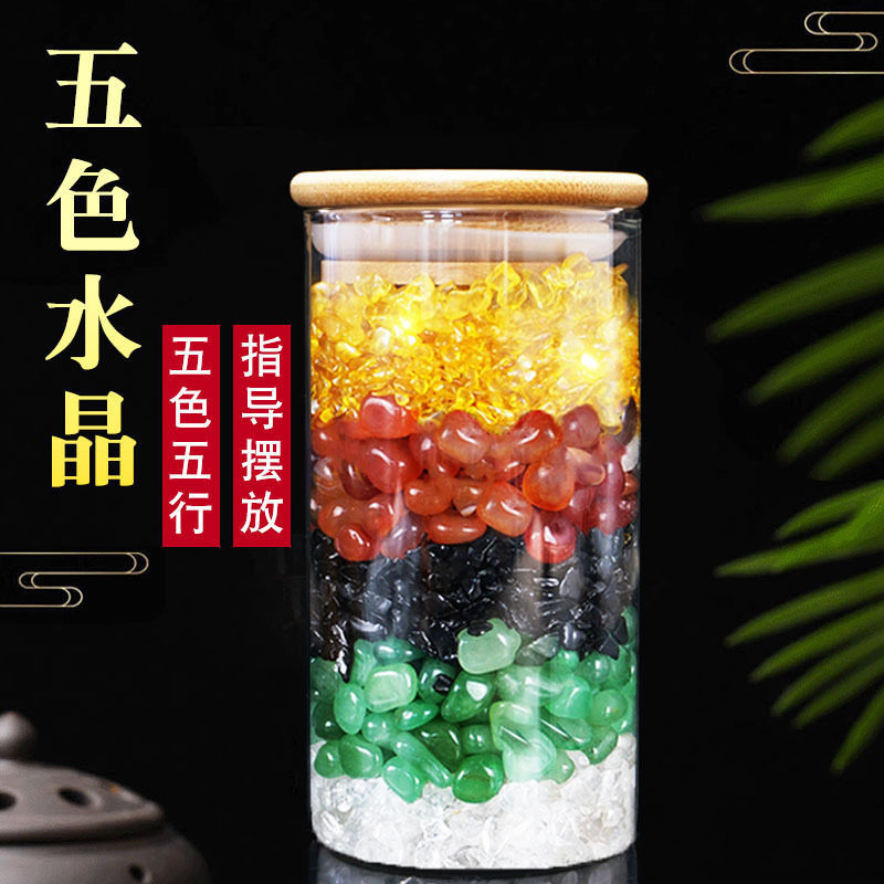 五色水晶石摆件五行五彩小碎石金木水火土人造水晶矿石家居装饰