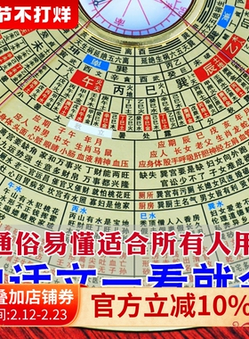 金锁玉关罗盘高精度专业砂水过路走马随身定位指南针初学者罗经仪