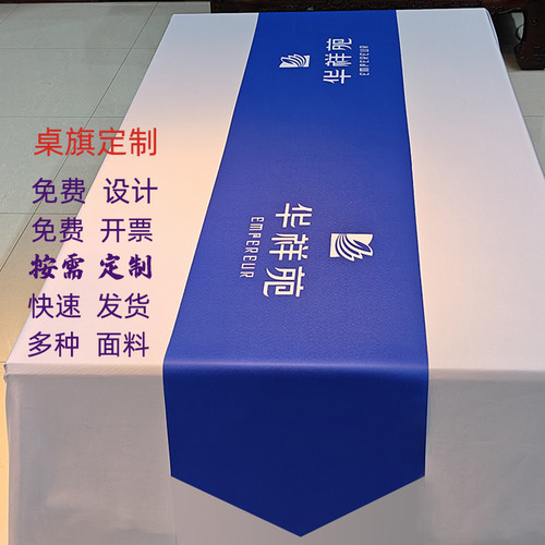 高清印刷进口意大利绒双面缎布料