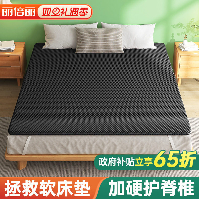 护脊腰床垫加硬神器天然椰棕榈硬垫子超薄款婴儿席梦思太软变硬板