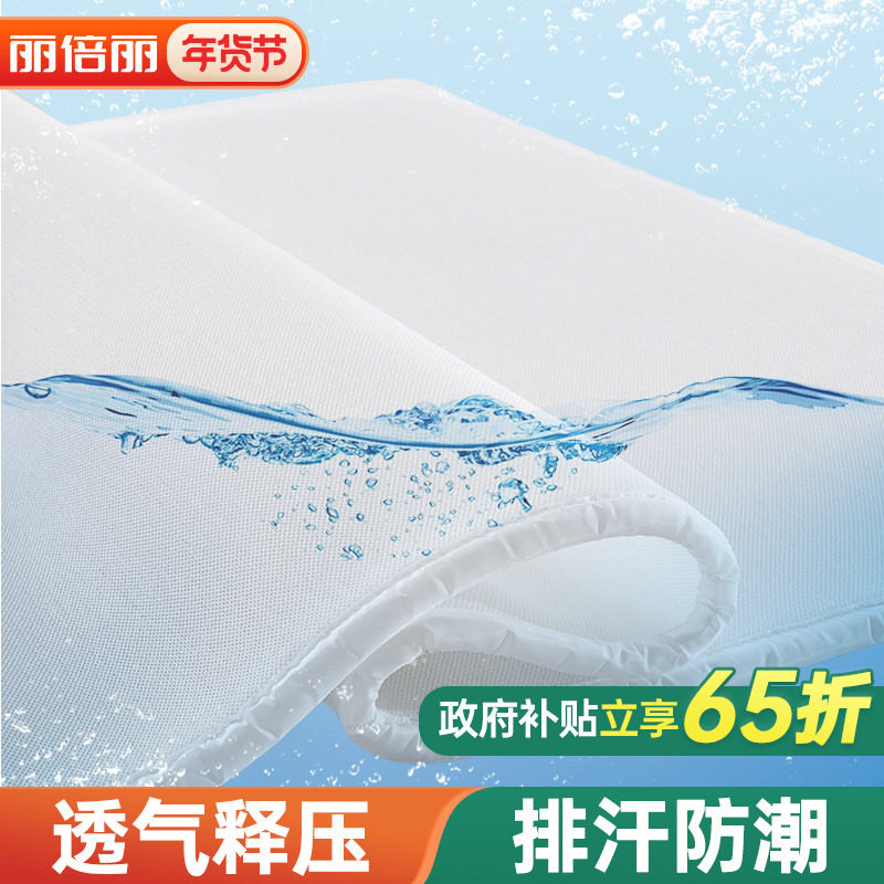 全3d空气纤维床垫子4d丝材料硬加软2cm超薄款婴儿榻榻米可透气网,住宅家具,3D床垫,淘宝优惠券,粉丝福利购,淘宝优惠卷