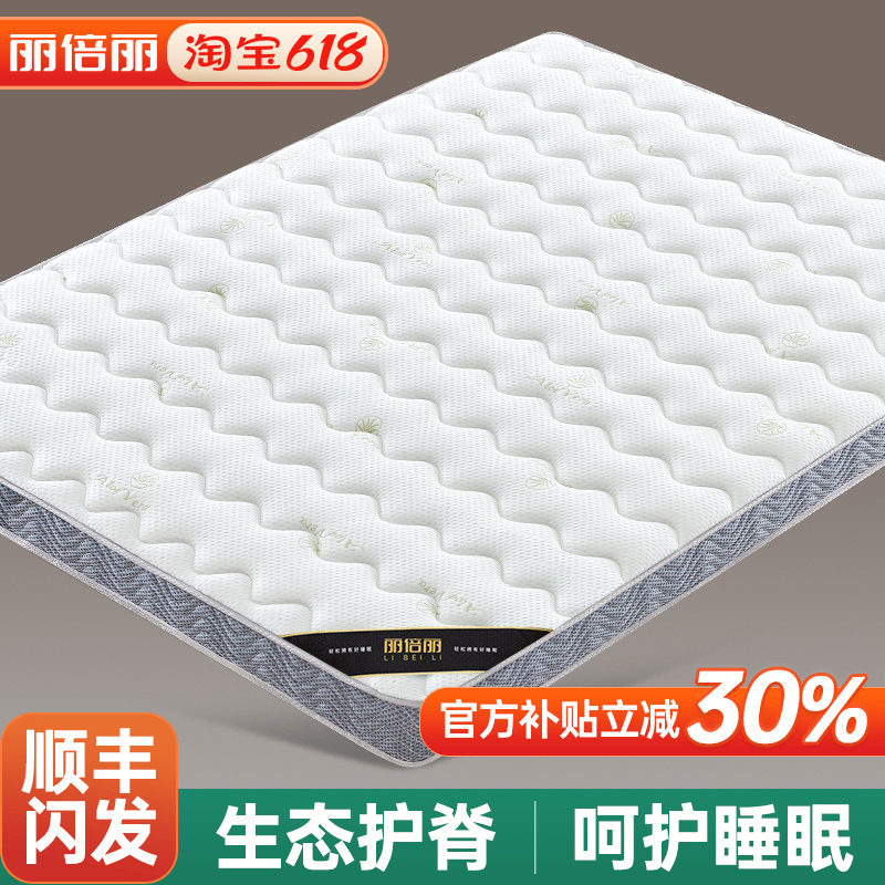 护脊腰天然椰棕榈床垫硬垫子家用卧室软乳胶儿童垫厚薄榻榻米定制