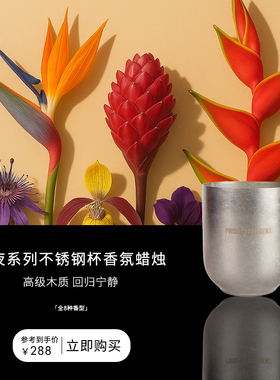 【新年礼物】暗夜系列天然香熏蜡烛卧室持久安神小众生日礼物