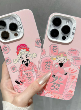 粉發财神适用iPhone16promax手机壳苹果15/14/13/1211新年opporeno13套vivo华为mate70小米红米k80荣耀90过年