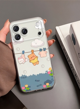晾晒动物适用苹果17手机壳iPhone17pro透明壳苹果6Pro15全包14Promax防摔13/12超薄卡通女8plus全包7P高级感