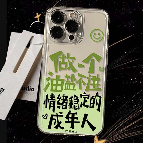 油盐不进小米OPPO苹果华为手机壳