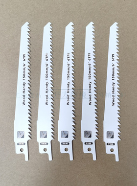 加厚碳钢往复锯片6寸马刀锯切木头出口外销尾单现货清仓特价