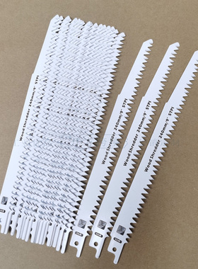 加厚碳钢往复锯片9寸马刀锯切木头出口外销尾单现货清仓特价