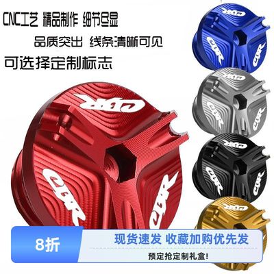 适用本田CBR650RCBR1000CBR250
