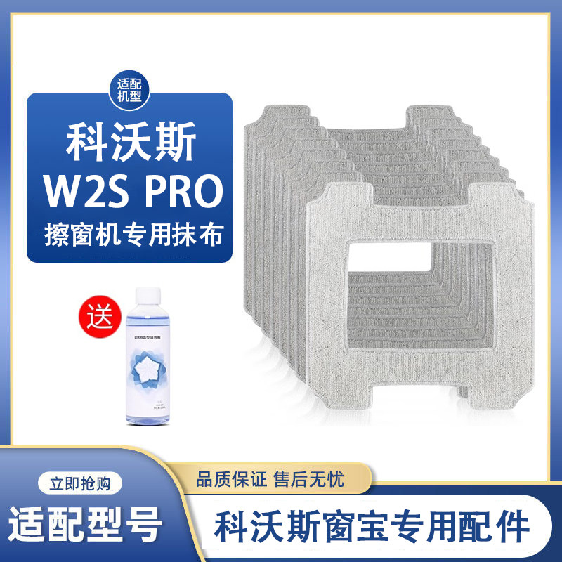 扫地机器人配件刷子刷头